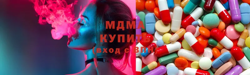 Сколько стоит Калачинск Бошки Шишки  MDMA  Alpha-PVP  Мефедрон  блэк спрут сайт  COCAIN 