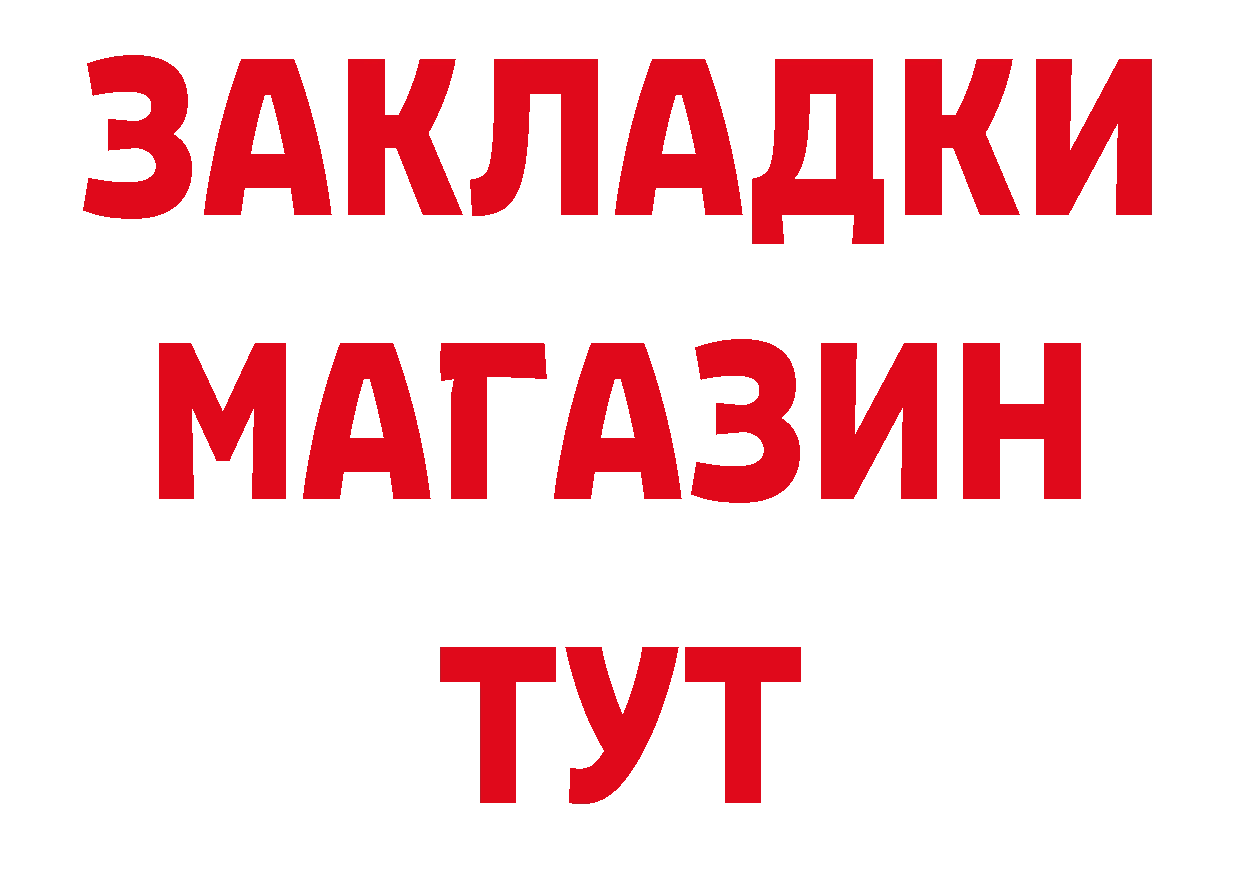 МЕТАМФЕТАМИН Декстрометамфетамин 99.9% зеркало нарко площадка гидра Калачинск